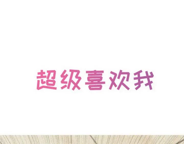 傲娇奶爸休想逃序章