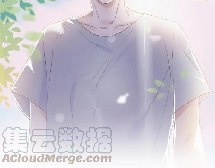 傲娇奶爸休想逃序章