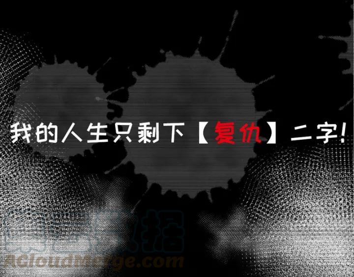 傲娇奶爸休想逃序章