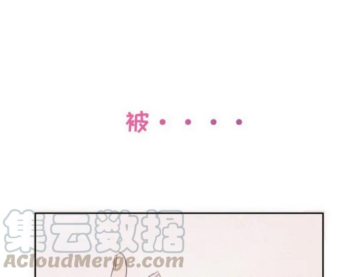 傲娇奶爸休想逃序章