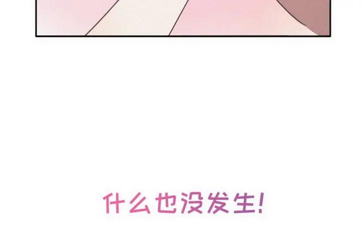 傲娇奶爸休想逃序章