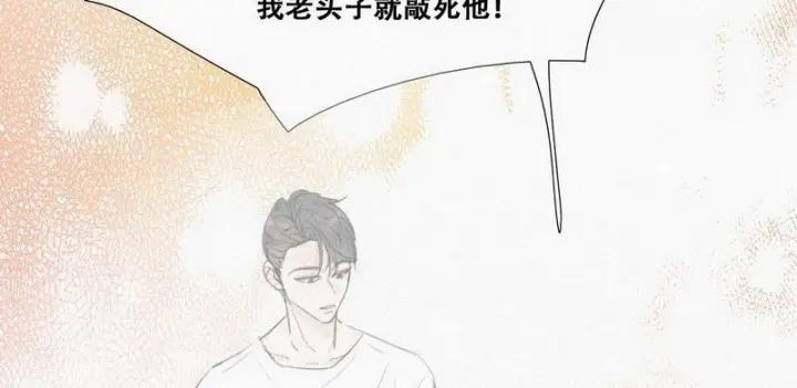 傲娇奶爸休想逃1话 跌进谷底