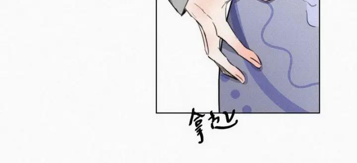 傲娇奶爸休想逃1话 跌进谷底