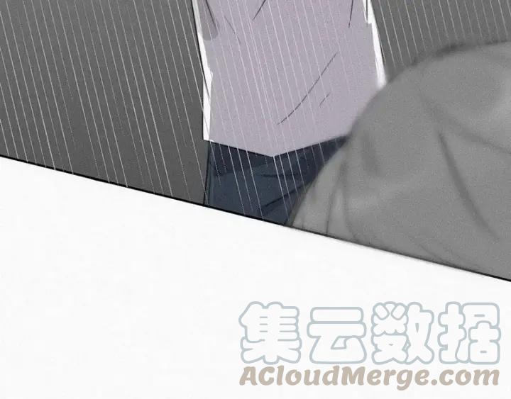 傲娇奶爸休想逃1话 跌进谷底