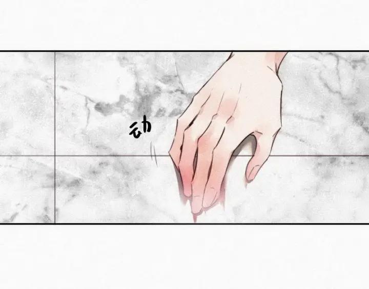 傲娇奶爸休想逃1话 跌进谷底