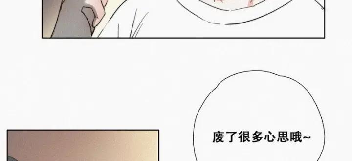 傲娇奶爸休想逃1话 跌进谷底