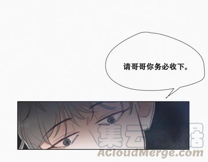 傲娇奶爸休想逃1话 跌进谷底