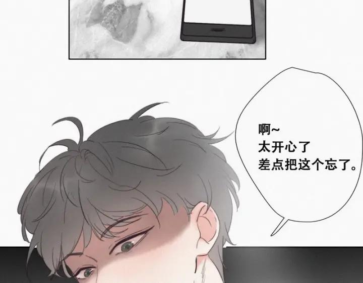 傲娇奶爸休想逃1话 跌进谷底