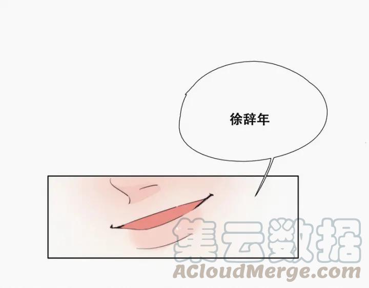 傲娇奶爸休想逃1话 跌进谷底