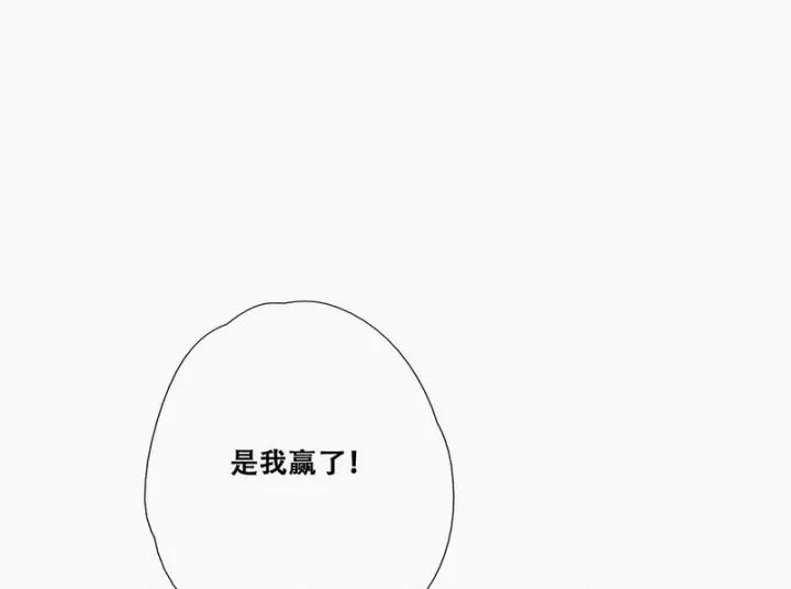 傲娇奶爸休想逃1话 跌进谷底