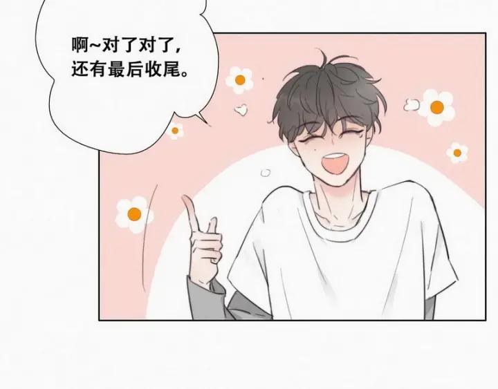 傲娇奶爸休想逃1话 跌进谷底