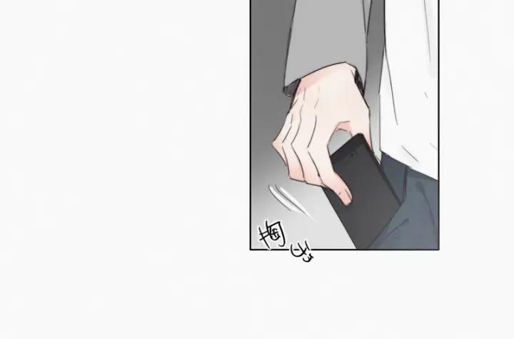 傲娇奶爸休想逃1话 跌进谷底