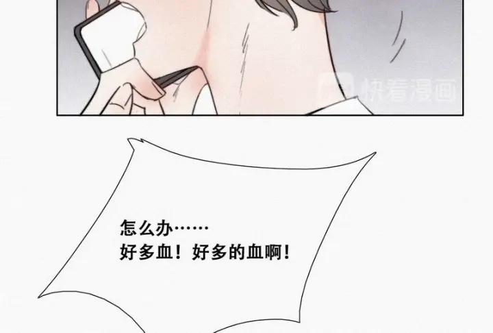 傲娇奶爸休想逃1话 跌进谷底