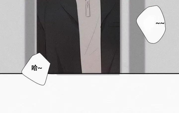 傲娇奶爸休想逃1话 跌进谷底