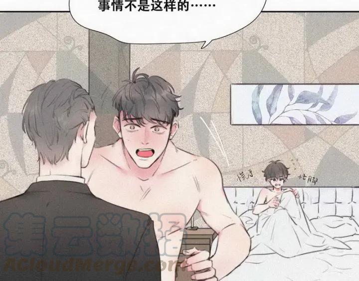 傲娇奶爸休想逃1话 跌进谷底