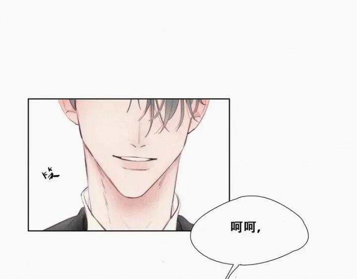 傲娇奶爸休想逃1话 跌进谷底