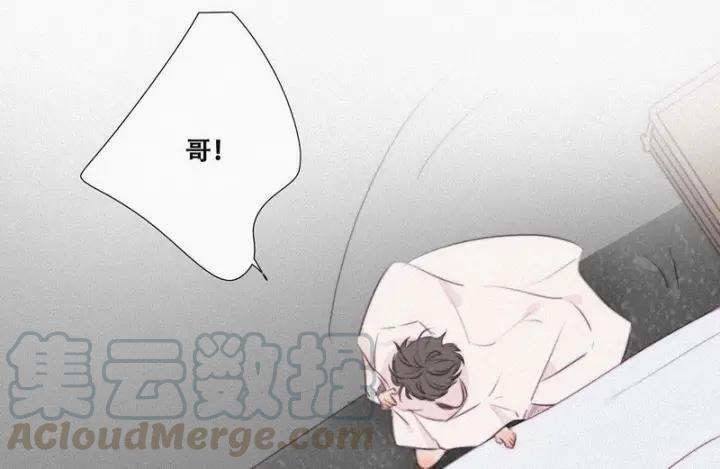 傲娇奶爸休想逃1话 跌进谷底