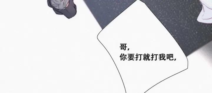 傲娇奶爸休想逃1话 跌进谷底