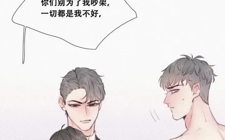 傲娇奶爸休想逃1话 跌进谷底