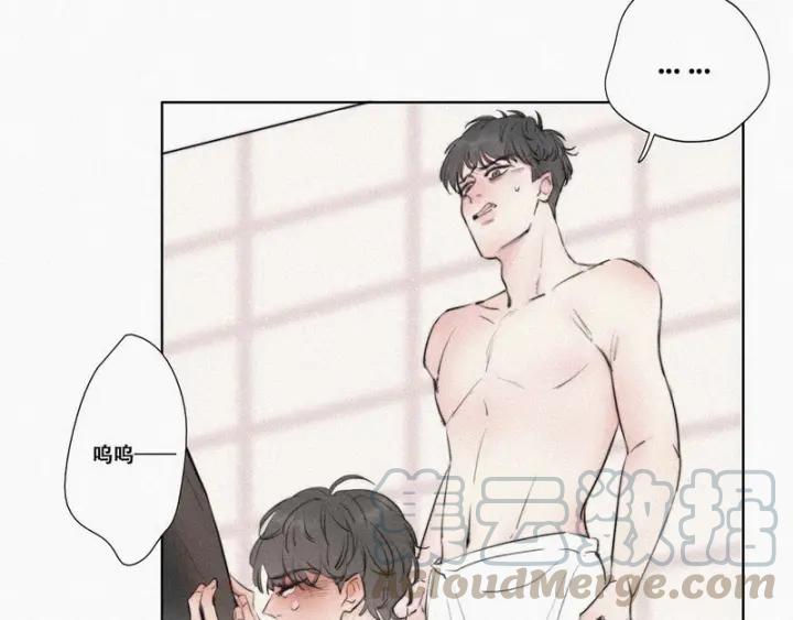 傲娇奶爸休想逃1话 跌进谷底