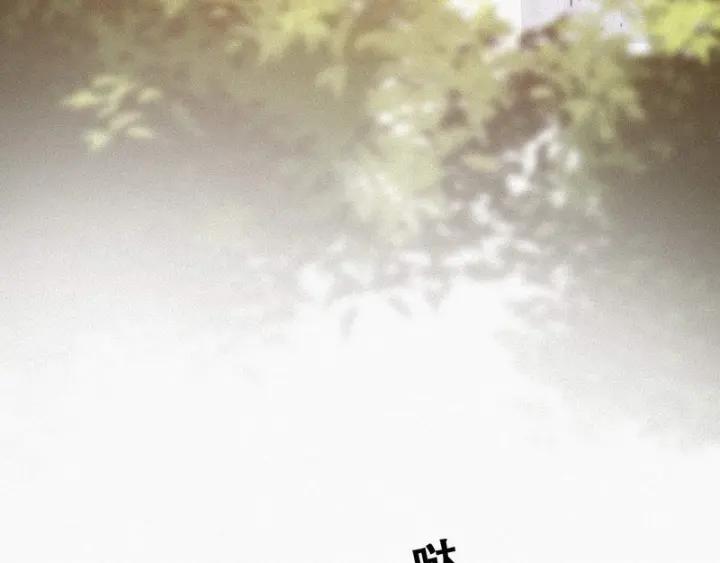 傲娇奶爸休想逃1话 跌进谷底