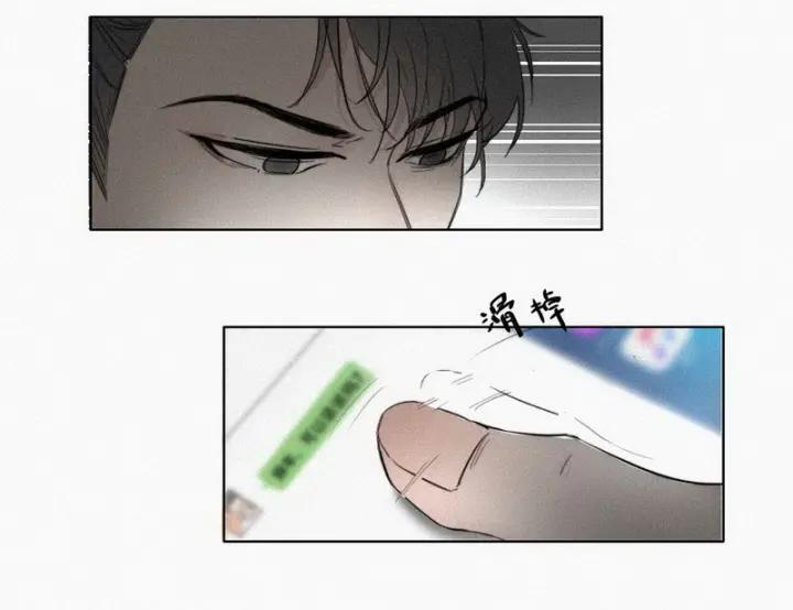 傲娇奶爸休想逃1话 跌进谷底