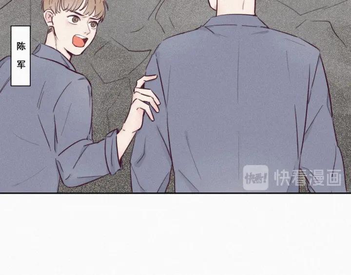 傲娇奶爸休想逃2话 “坦诚相见”