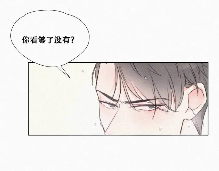 傲娇奶爸休想逃2话 “坦诚相见”