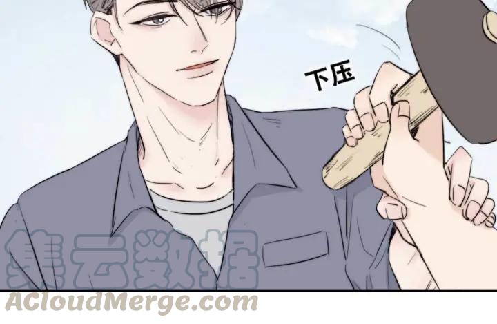 傲娇奶爸休想逃2话 “坦诚相见”