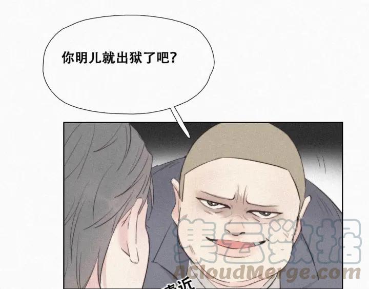 傲娇奶爸休想逃2话 “坦诚相见”