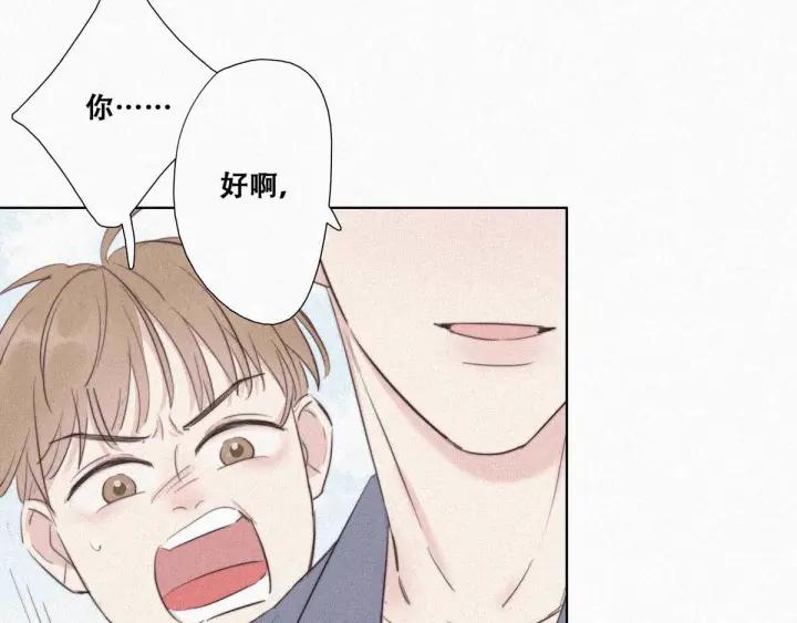 傲娇奶爸休想逃2话 “坦诚相见”