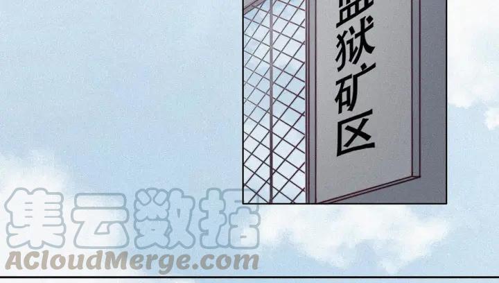 傲娇奶爸休想逃2话 “坦诚相见”