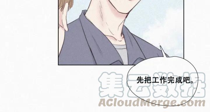 傲娇奶爸休想逃2话 “坦诚相见”