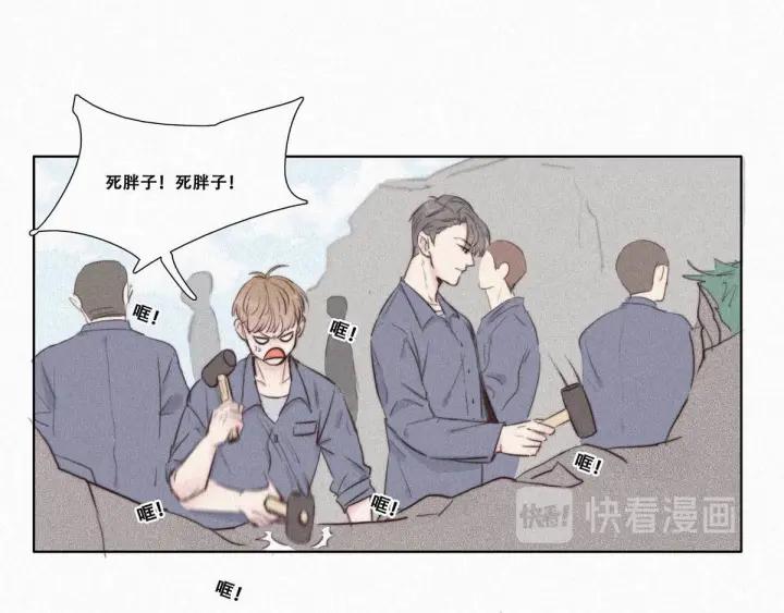 傲娇奶爸休想逃2话 “坦诚相见”