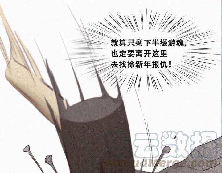 傲娇奶爸休想逃2话 “坦诚相见”