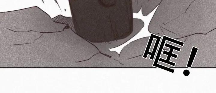 傲娇奶爸休想逃2话 “坦诚相见”