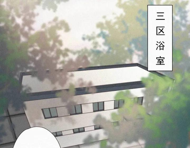 傲娇奶爸休想逃2话 “坦诚相见”