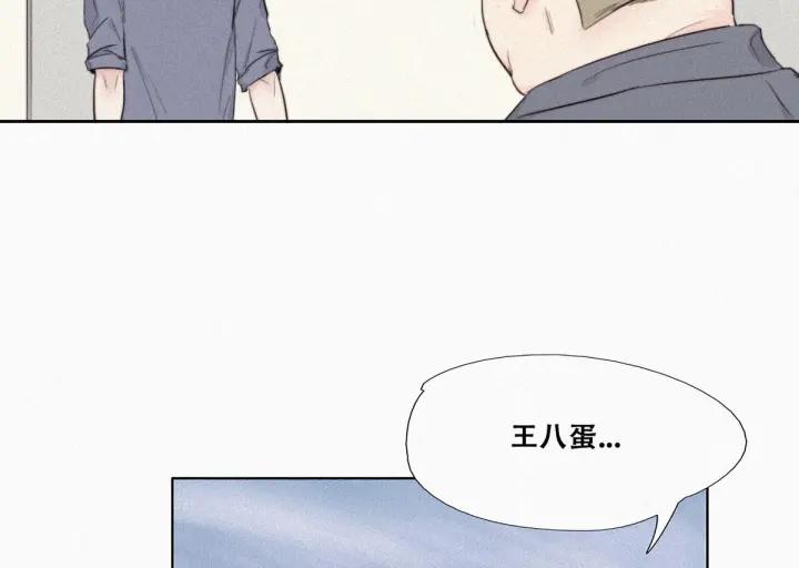 傲娇奶爸休想逃2话 “坦诚相见”