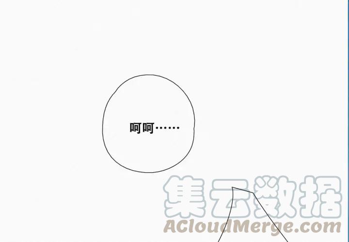 傲娇奶爸休想逃2话 “坦诚相见”