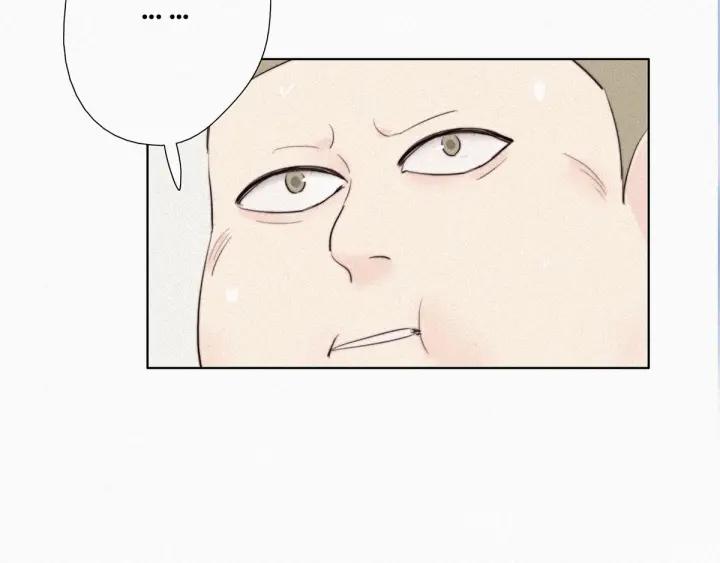 傲娇奶爸休想逃2话 “坦诚相见”