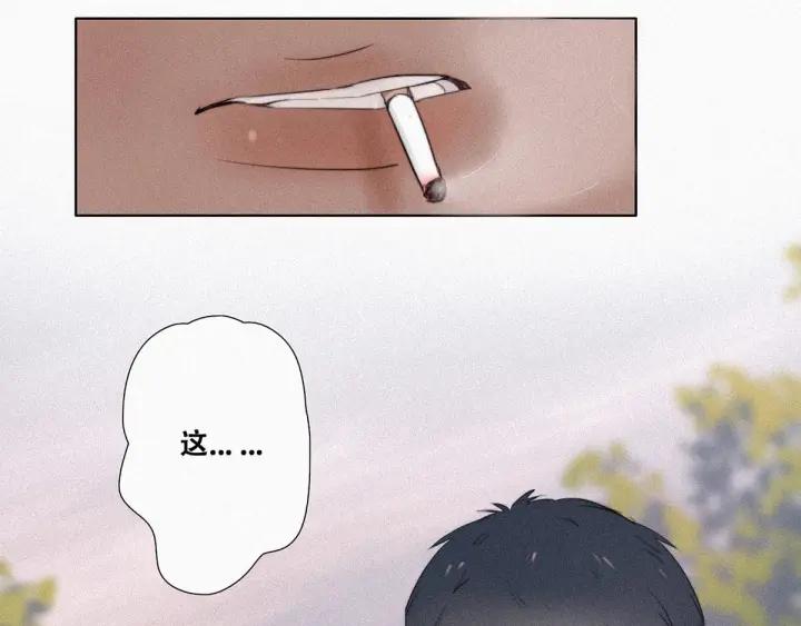 傲娇奶爸休想逃2话 “坦诚相见”