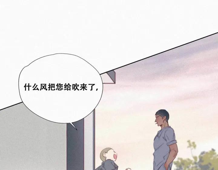 傲娇奶爸休想逃2话 “坦诚相见”