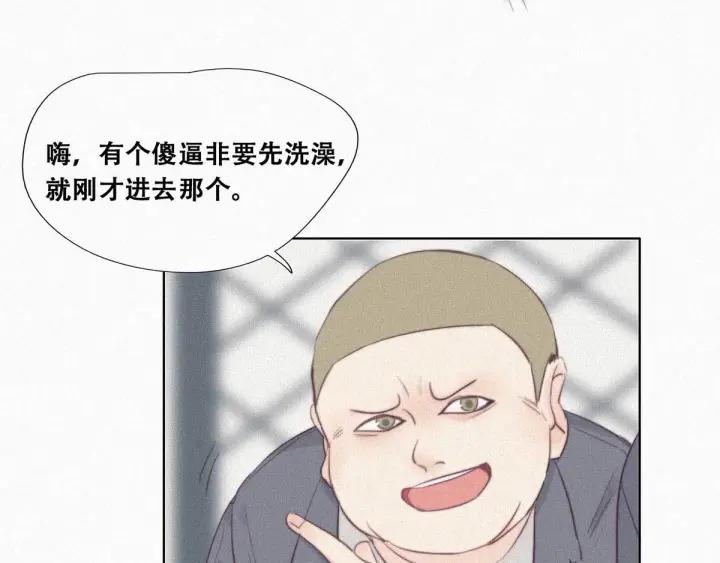 傲娇奶爸休想逃2话 “坦诚相见”