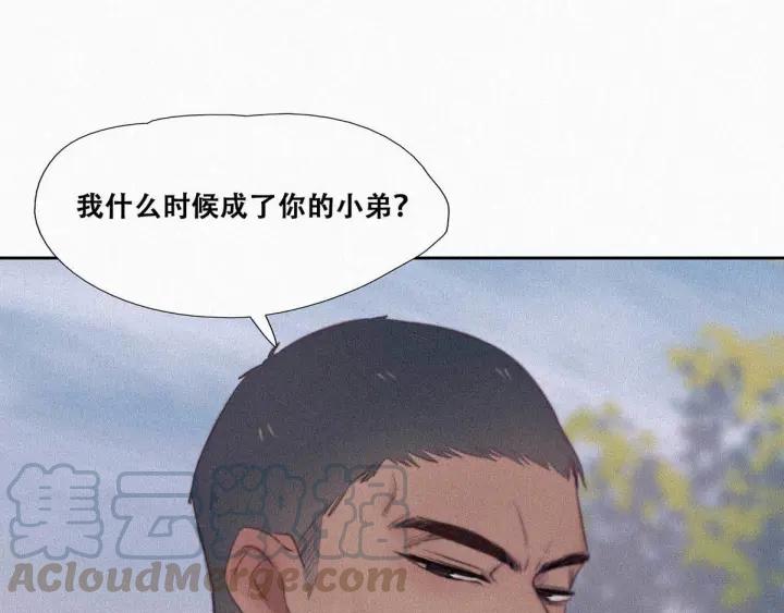 傲娇奶爸休想逃2话 “坦诚相见”