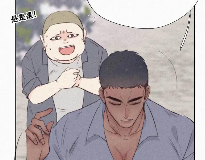 傲娇奶爸休想逃2话 “坦诚相见”