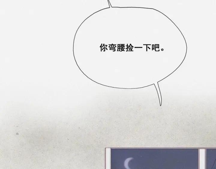 傲娇奶爸休想逃3话 澡堂密会