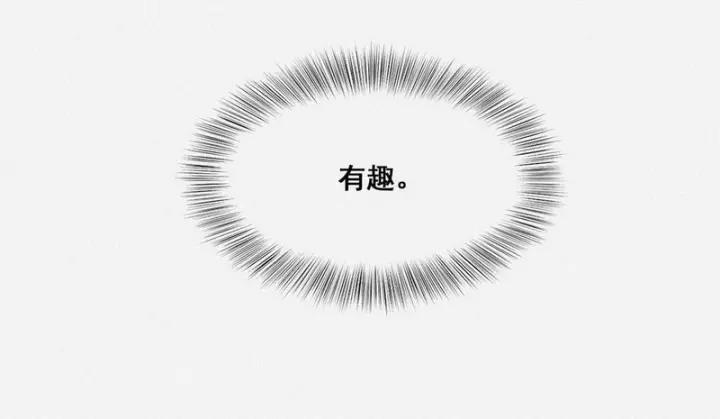 傲娇奶爸休想逃3话 澡堂密会