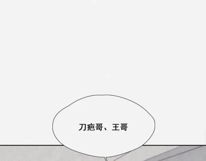 傲娇奶爸休想逃3话 澡堂密会