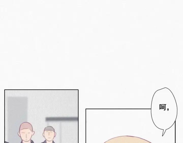 傲娇奶爸休想逃3话 澡堂密会