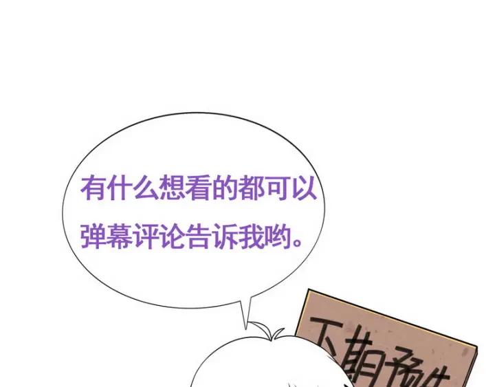 傲娇奶爸休想逃3话 澡堂密会